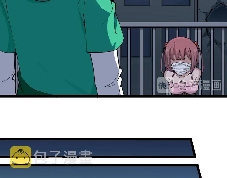 第107话 仙人跳72