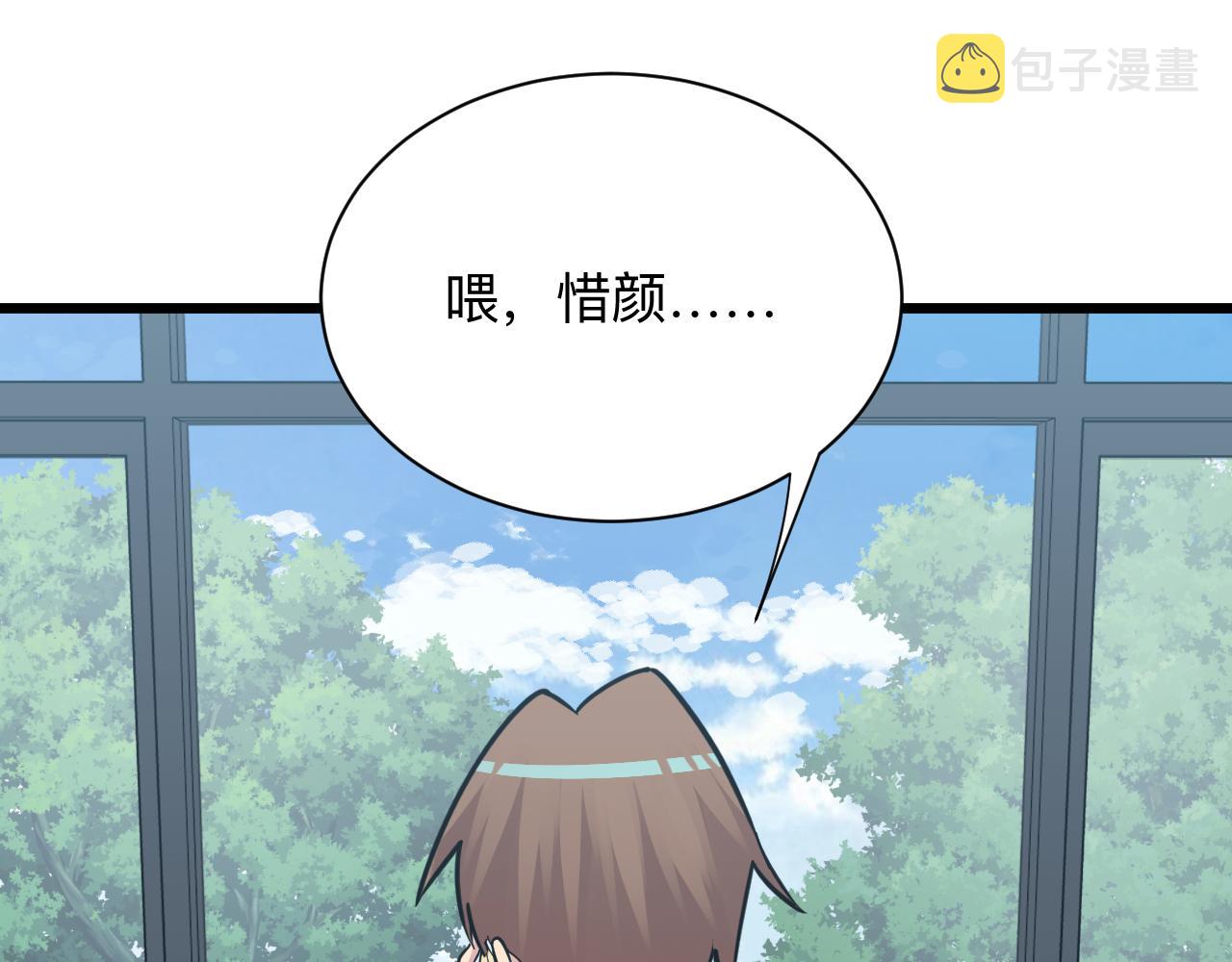 第278话 好戏上演5