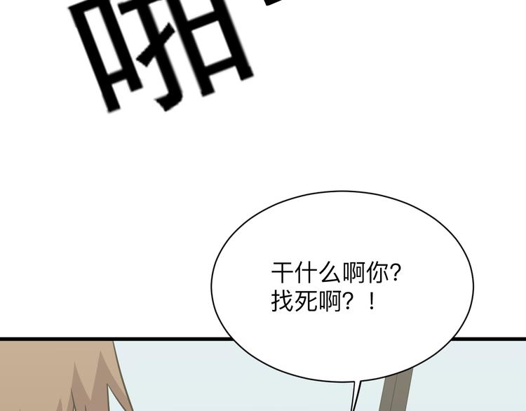 第236话 爱情宣言123