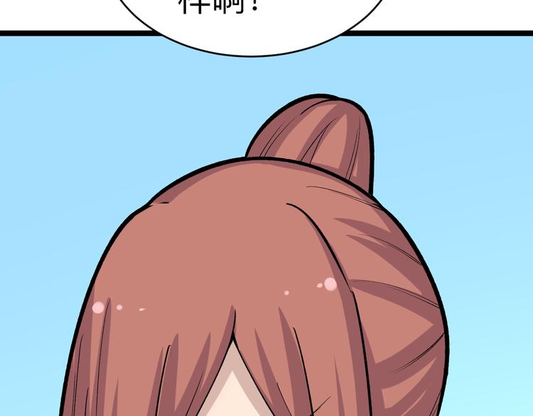 第177话 陪陪小哥哥62