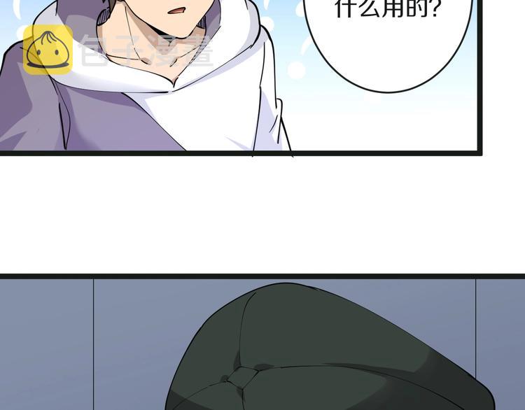 第65话 深入敌穴75