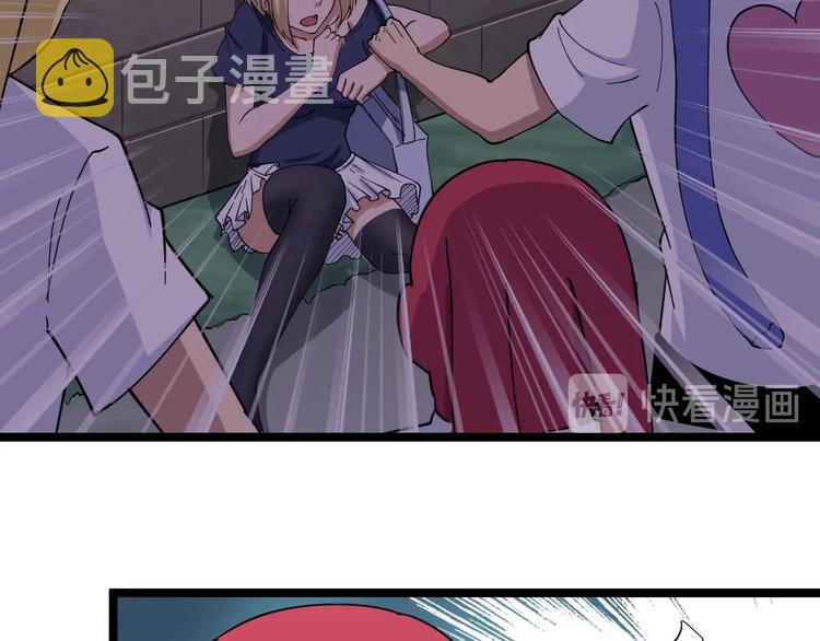第12话 惹了而不该惹的人？59
