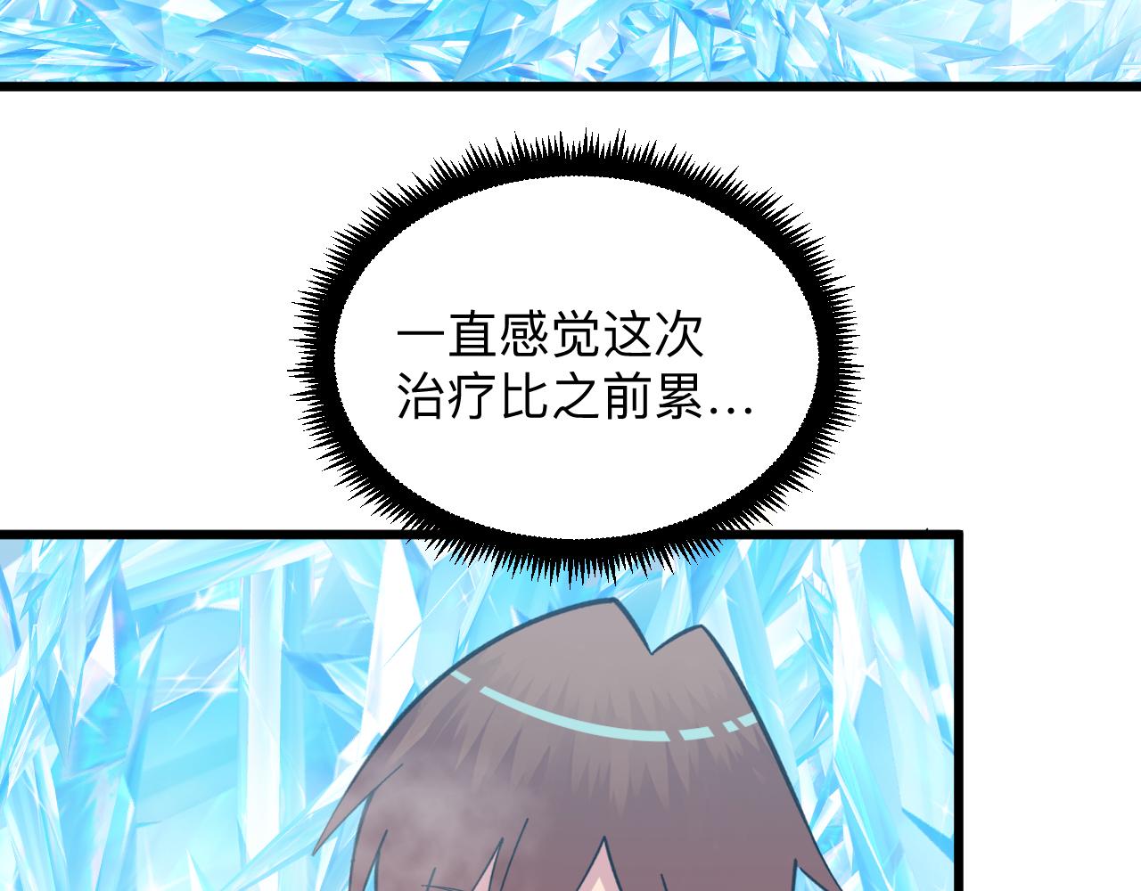 第337话 可靠男人47
