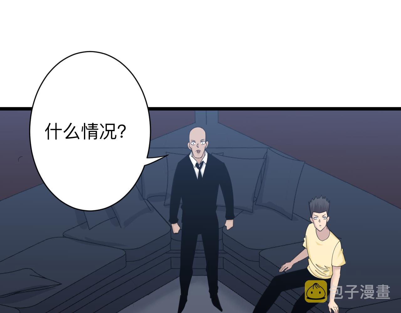 第305话 神功水上漂73