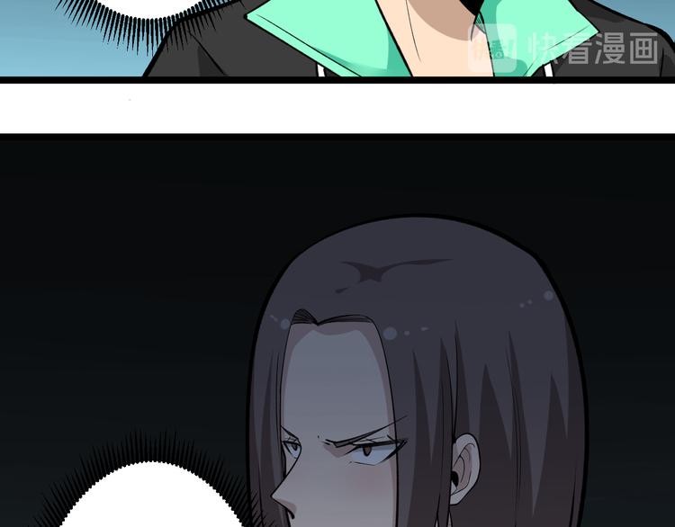 第180话 欺人太甚33