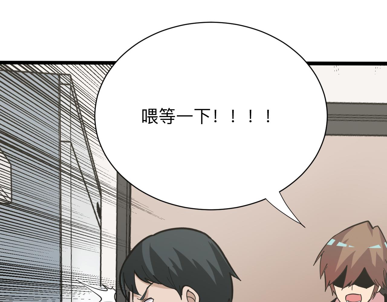 第262话 熬药78