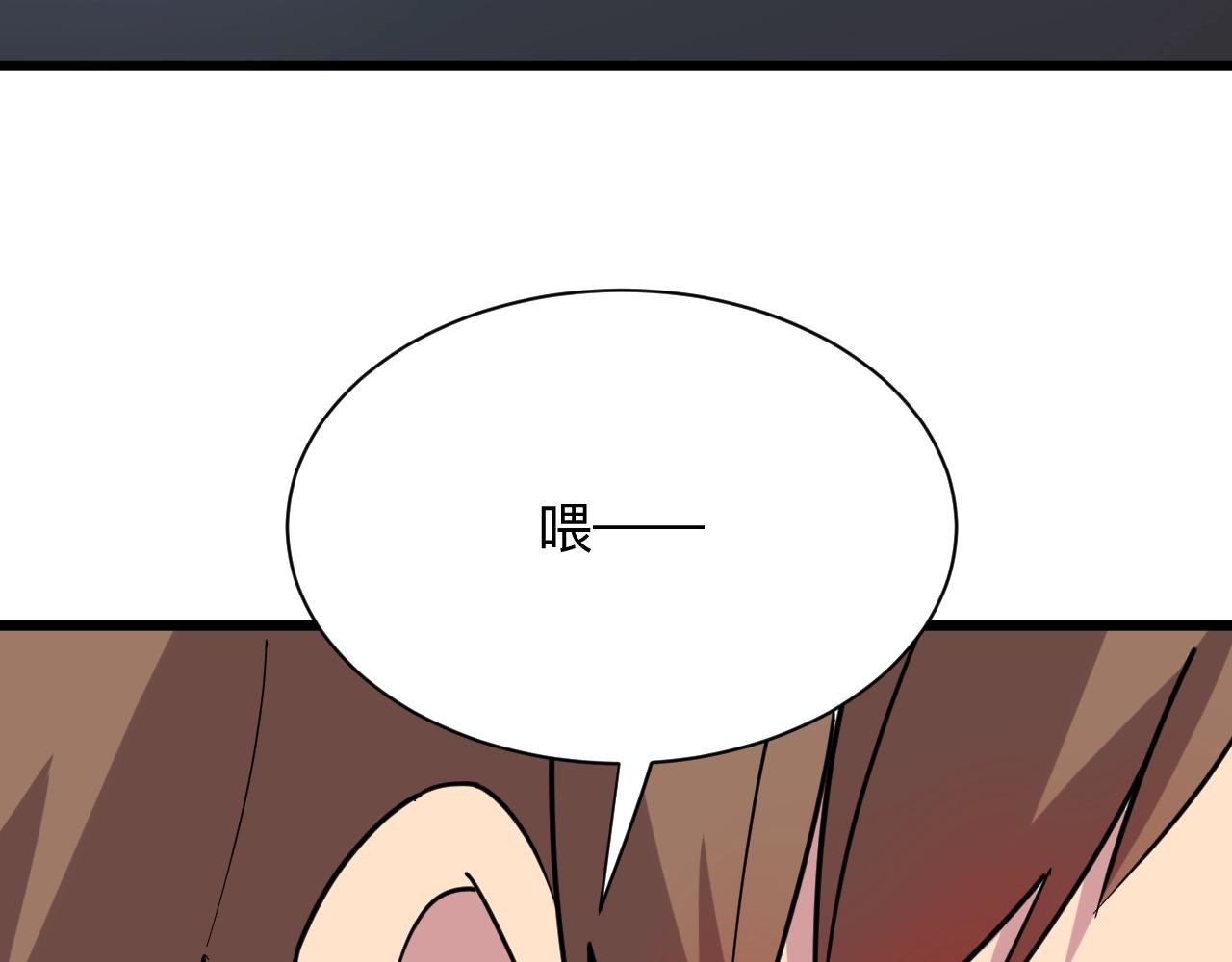 第268话 好酒122