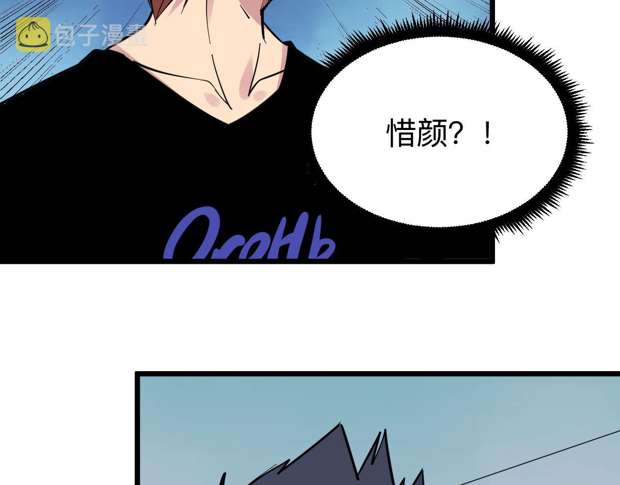 第279话 我的赌注86