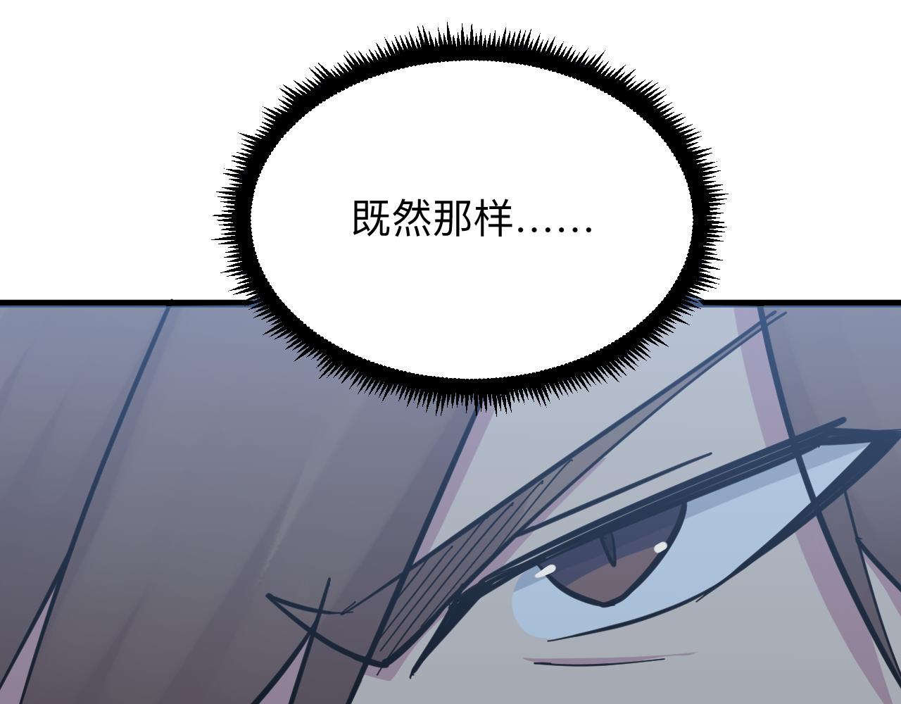 第274话 少丢人现眼83