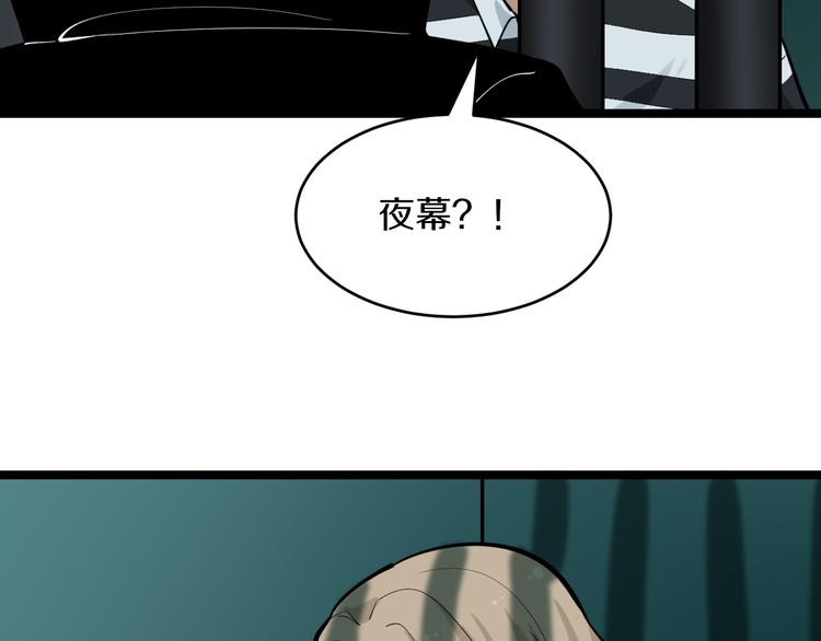 第162话 小妹妹26
