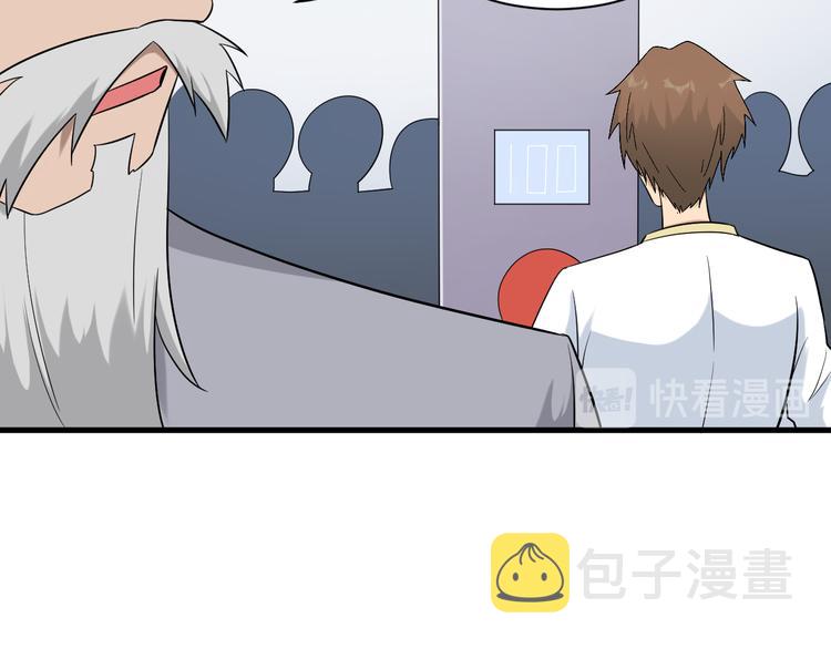 第213话 没机会34