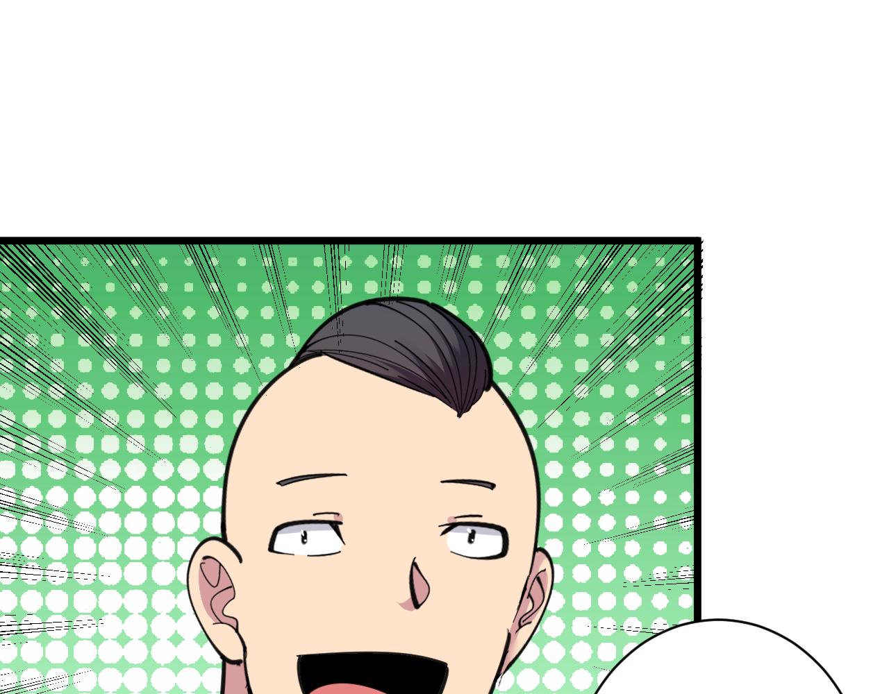 第294话 玉矿信息14