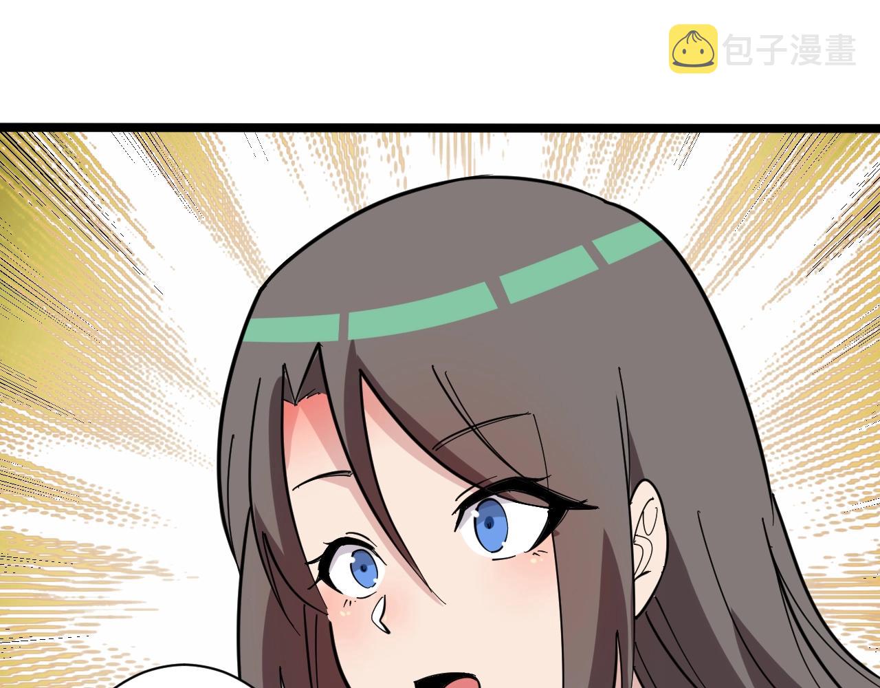 第269话 月入过亿99