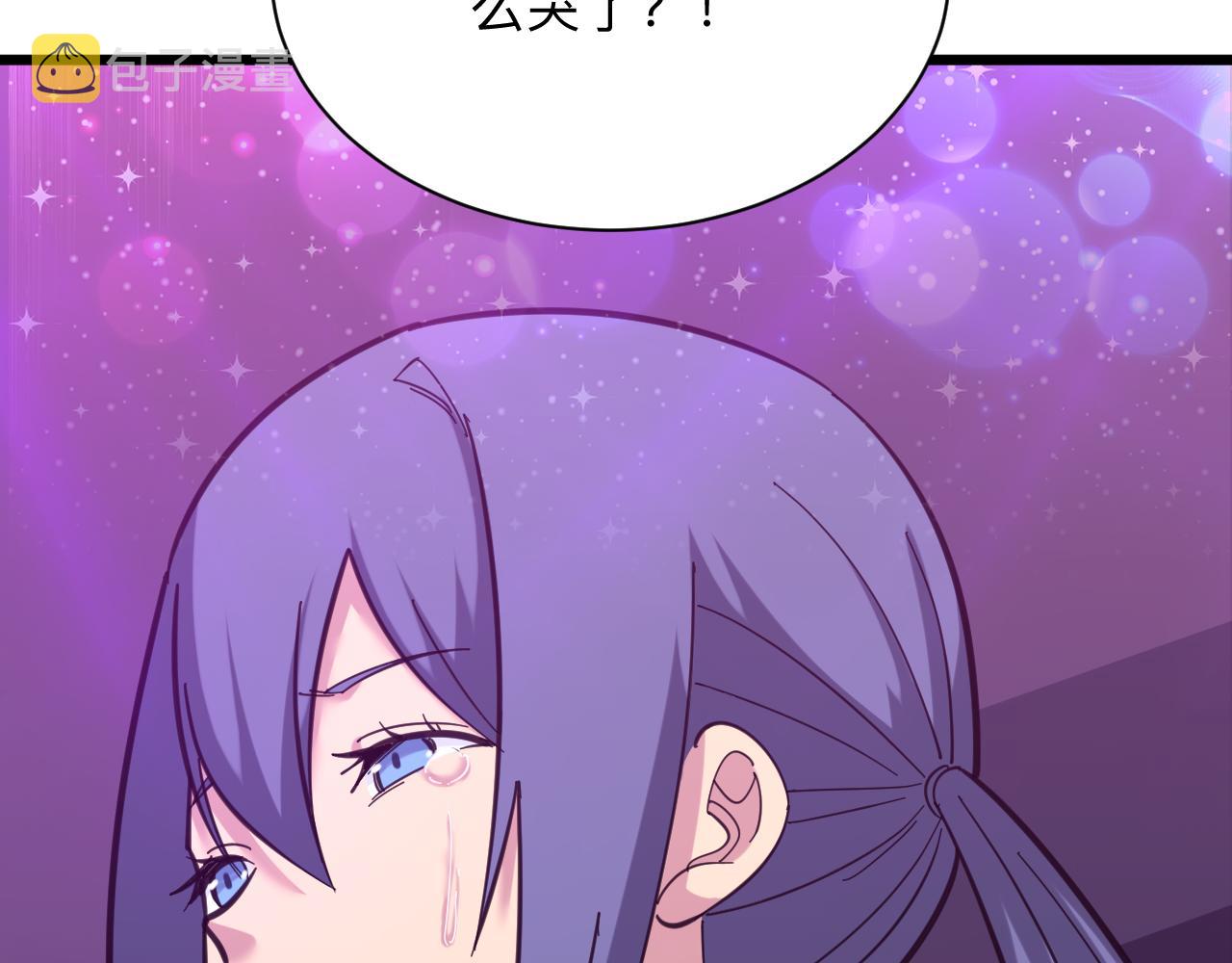 第325话 校花垂泪131