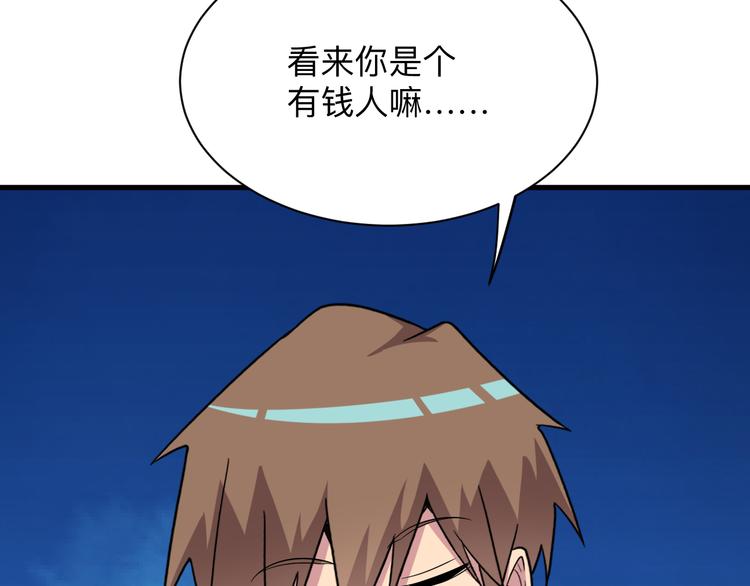 第236话 爱情宣言142