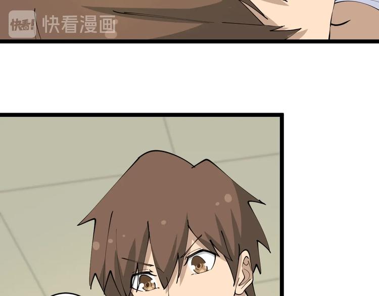 第79话 我有一个好姐姐！98