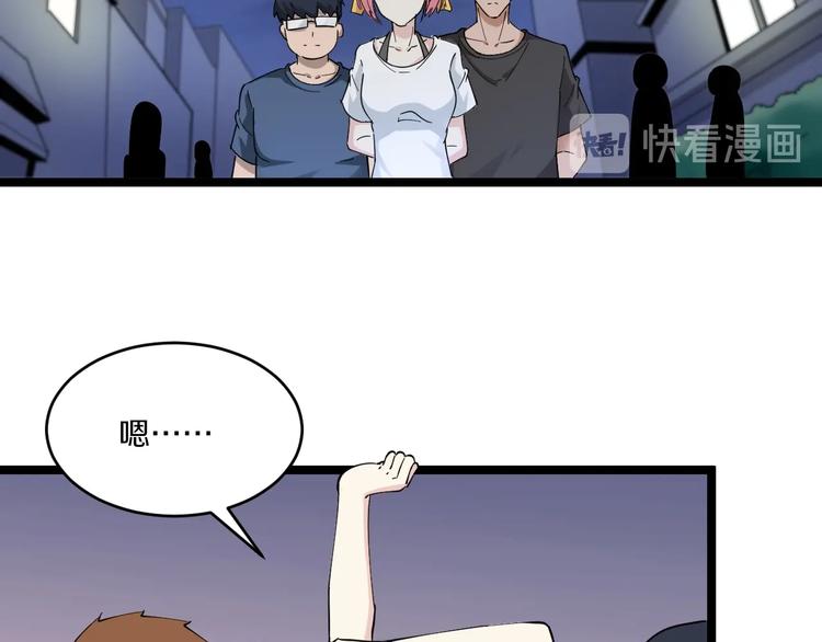 第88话 一支穿云剑74