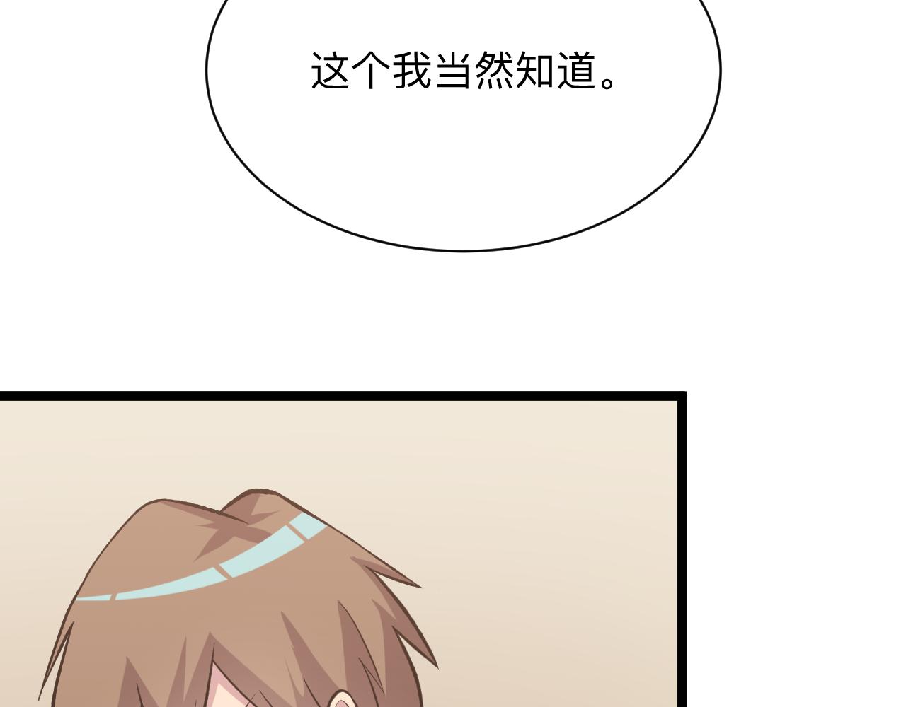 第244话 复仇之日15
