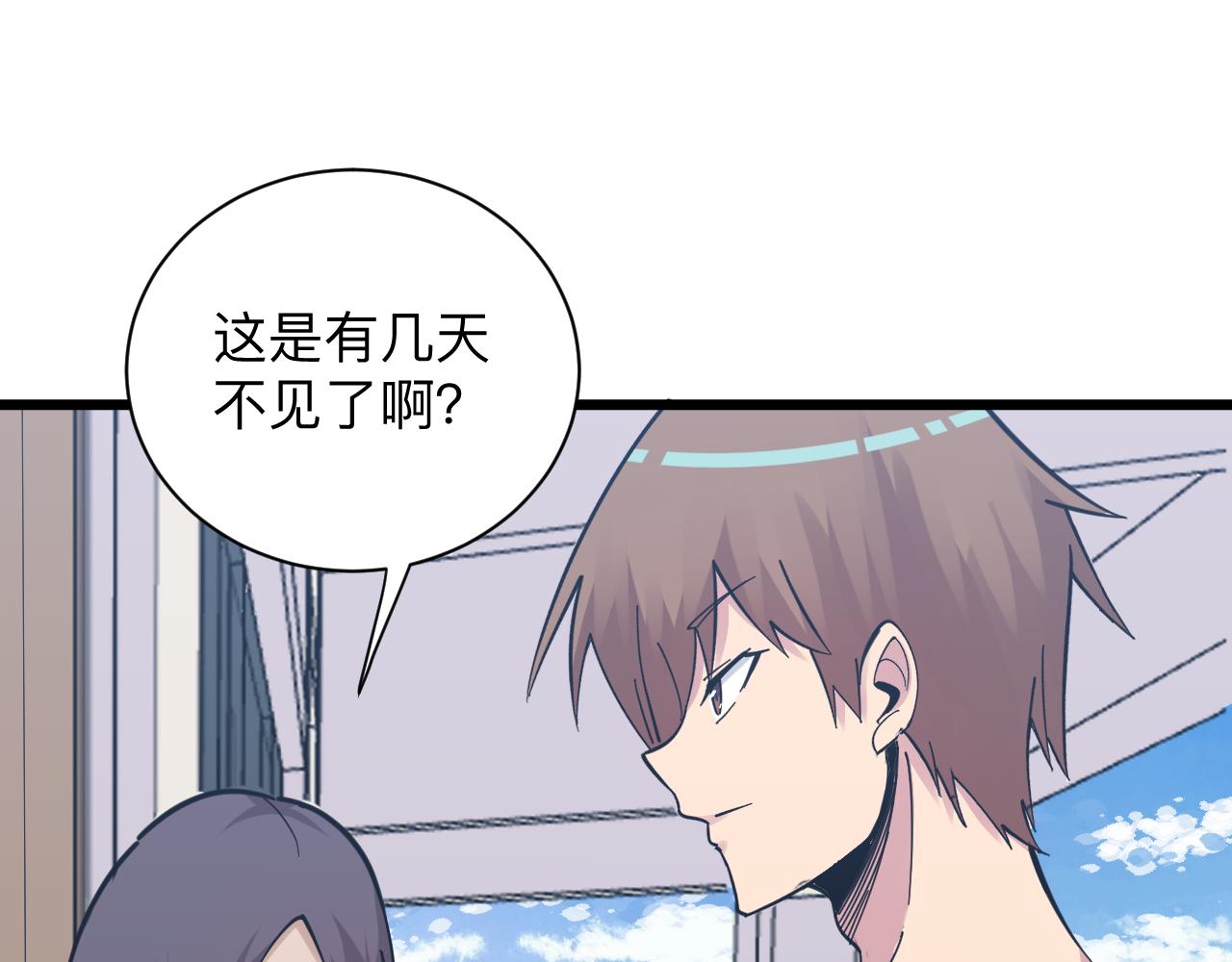 第278话 好戏上演69