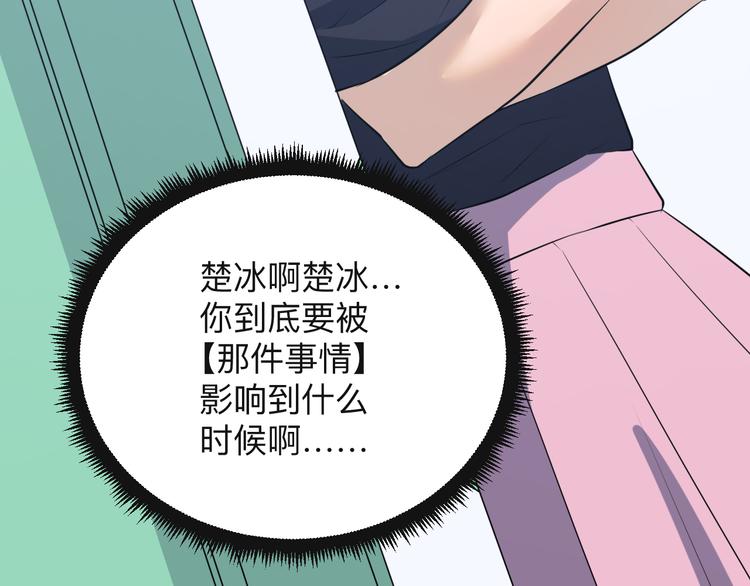 第239话 凤凰涅盘37