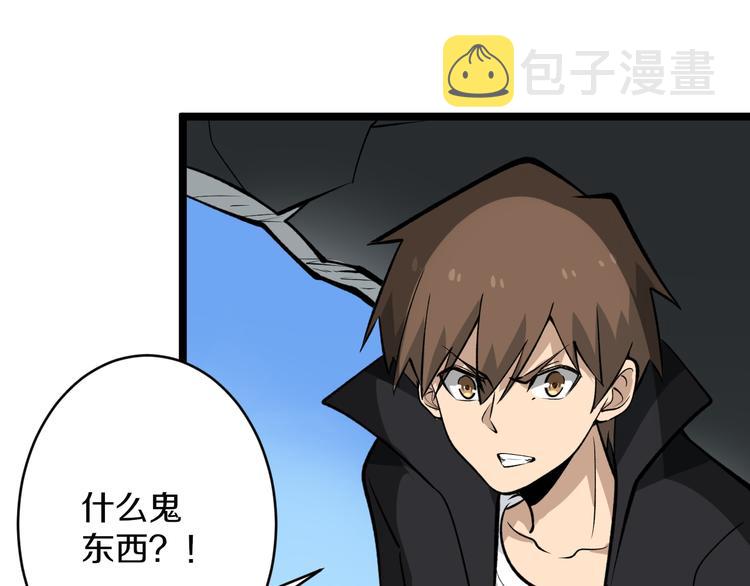 第161话 无感人62