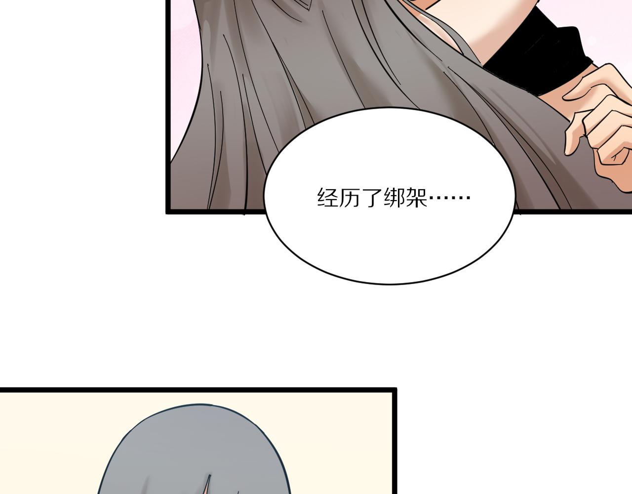 第339话 说不出再见15