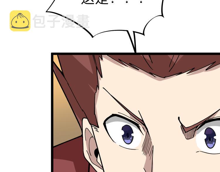 第183话 花心小凡22