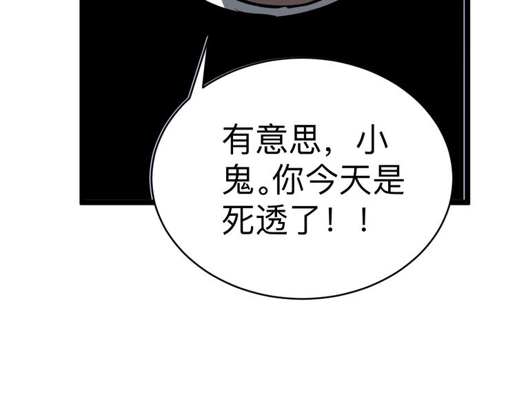 第177话 陪陪小哥哥113