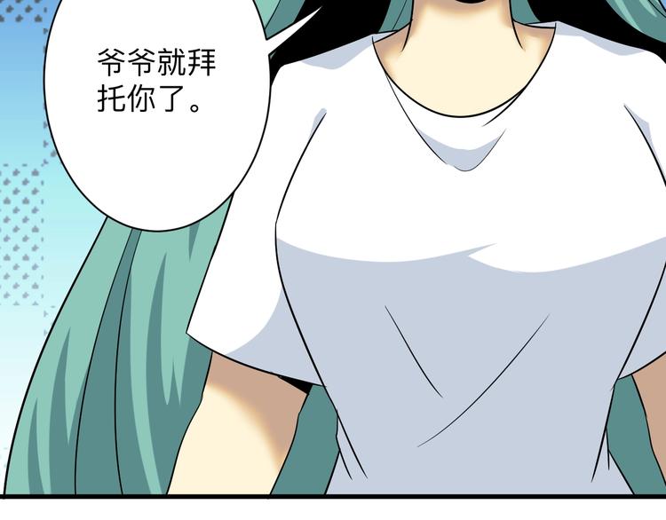 第221话 不主动不负责92