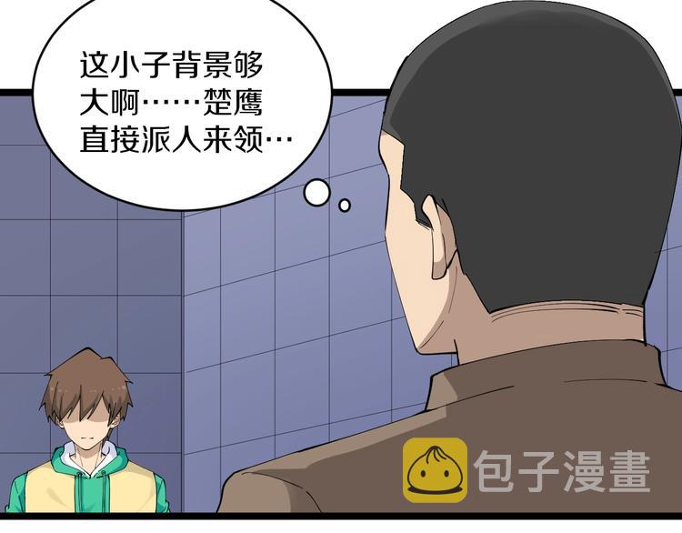 第115话 神秘日子！13