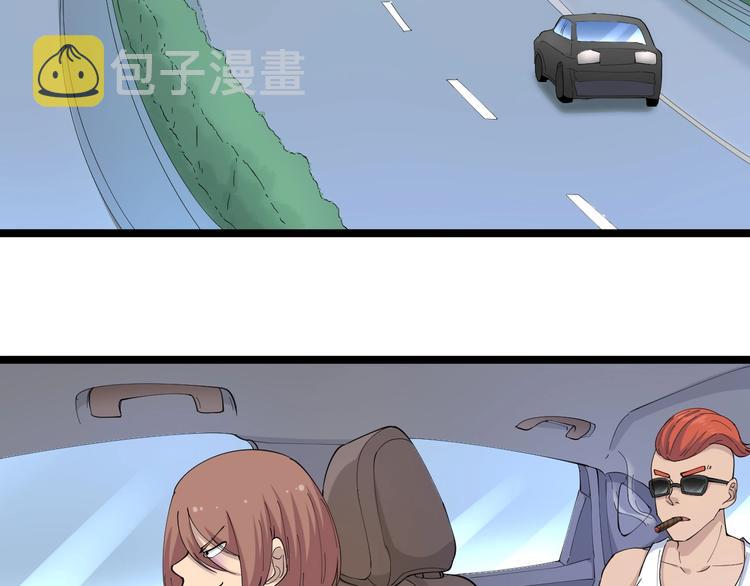 第45话 左手跟我一起画个龙6