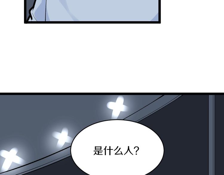 第172话 地下拳场！39