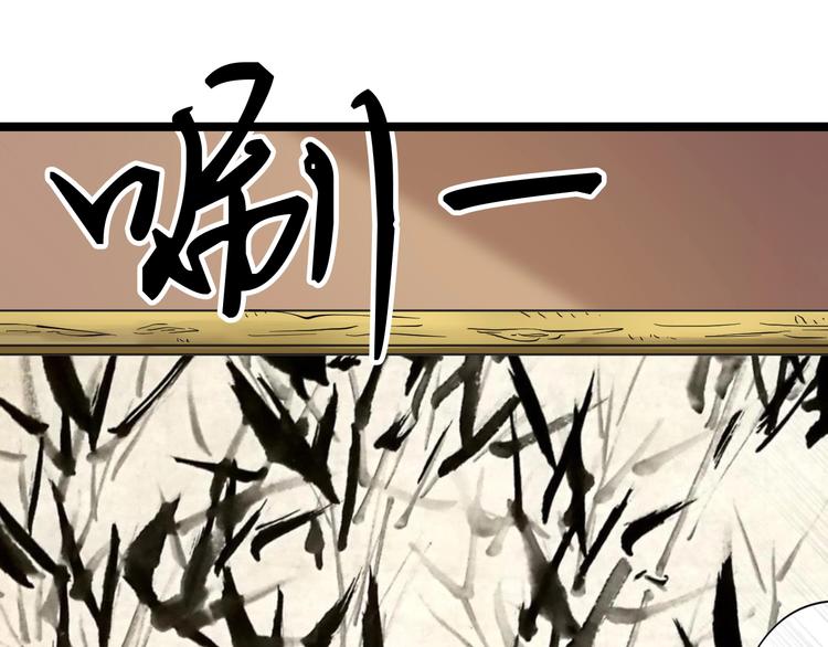 第37话 护美心切85
