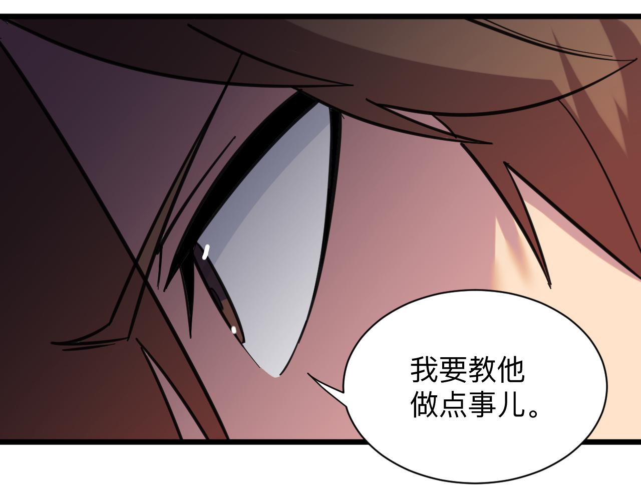 第323话 真正的快乐19