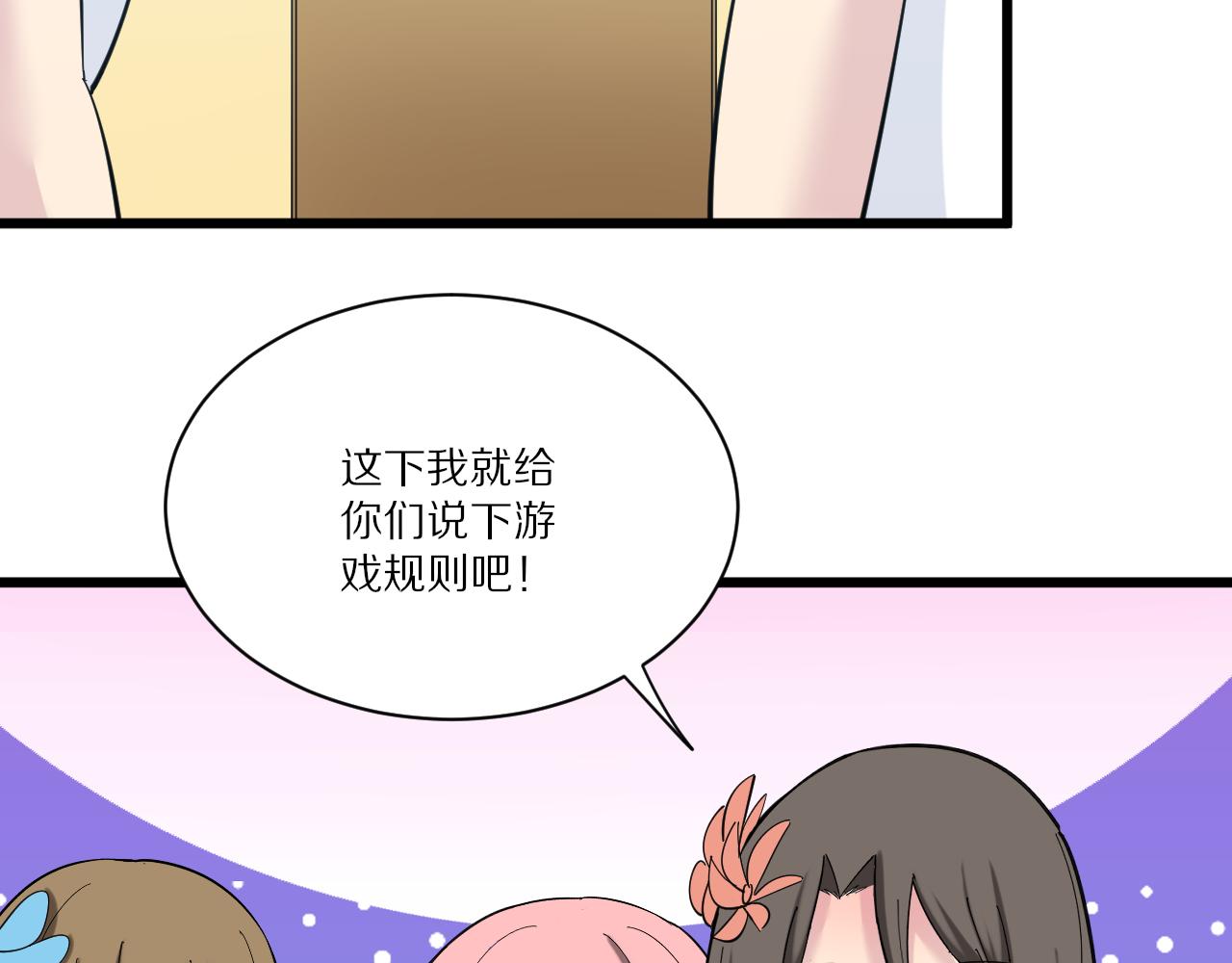 第339话 说不出再见103
