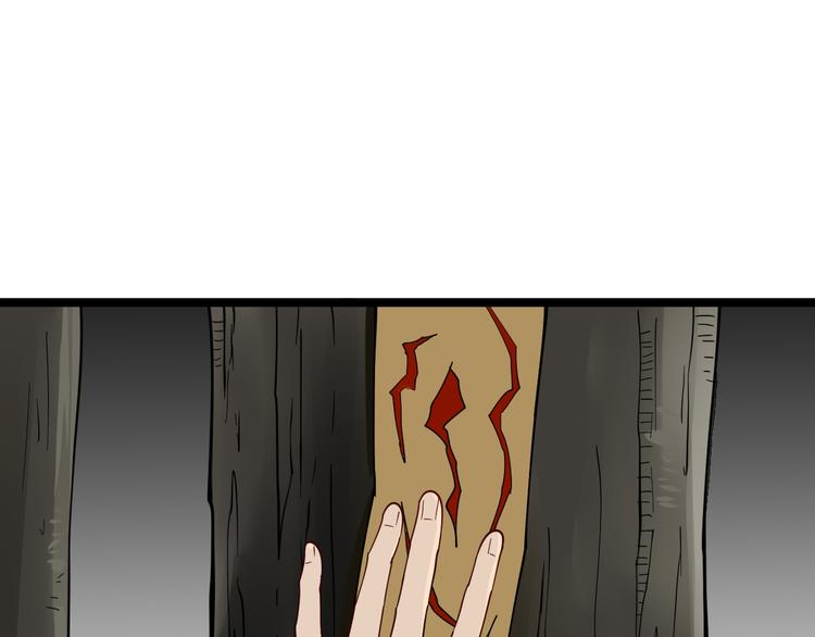 第7话 无量业火190