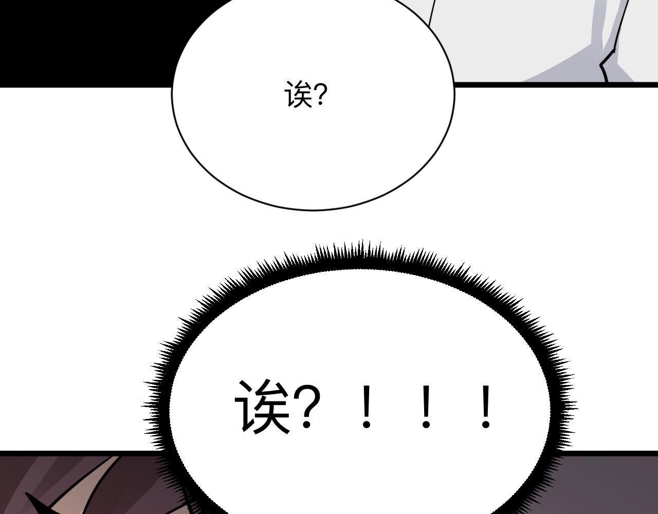 第288话 烧烤店116