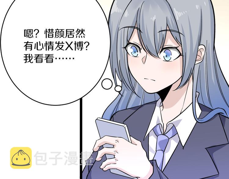 第151话 稀世灵花8