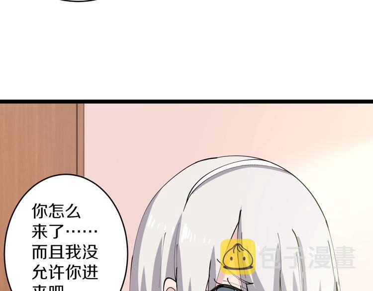 第77话 爱治不治！45