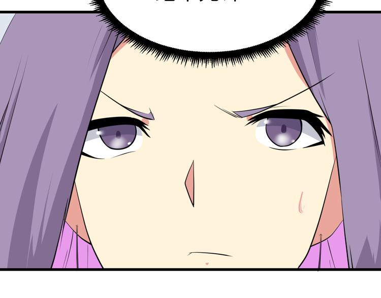 第228话 武神山17
