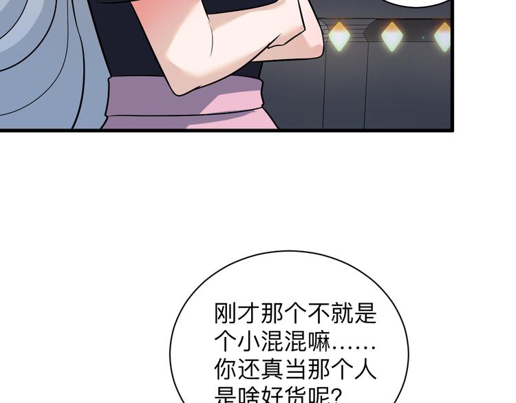 第235话 刚正不阿93