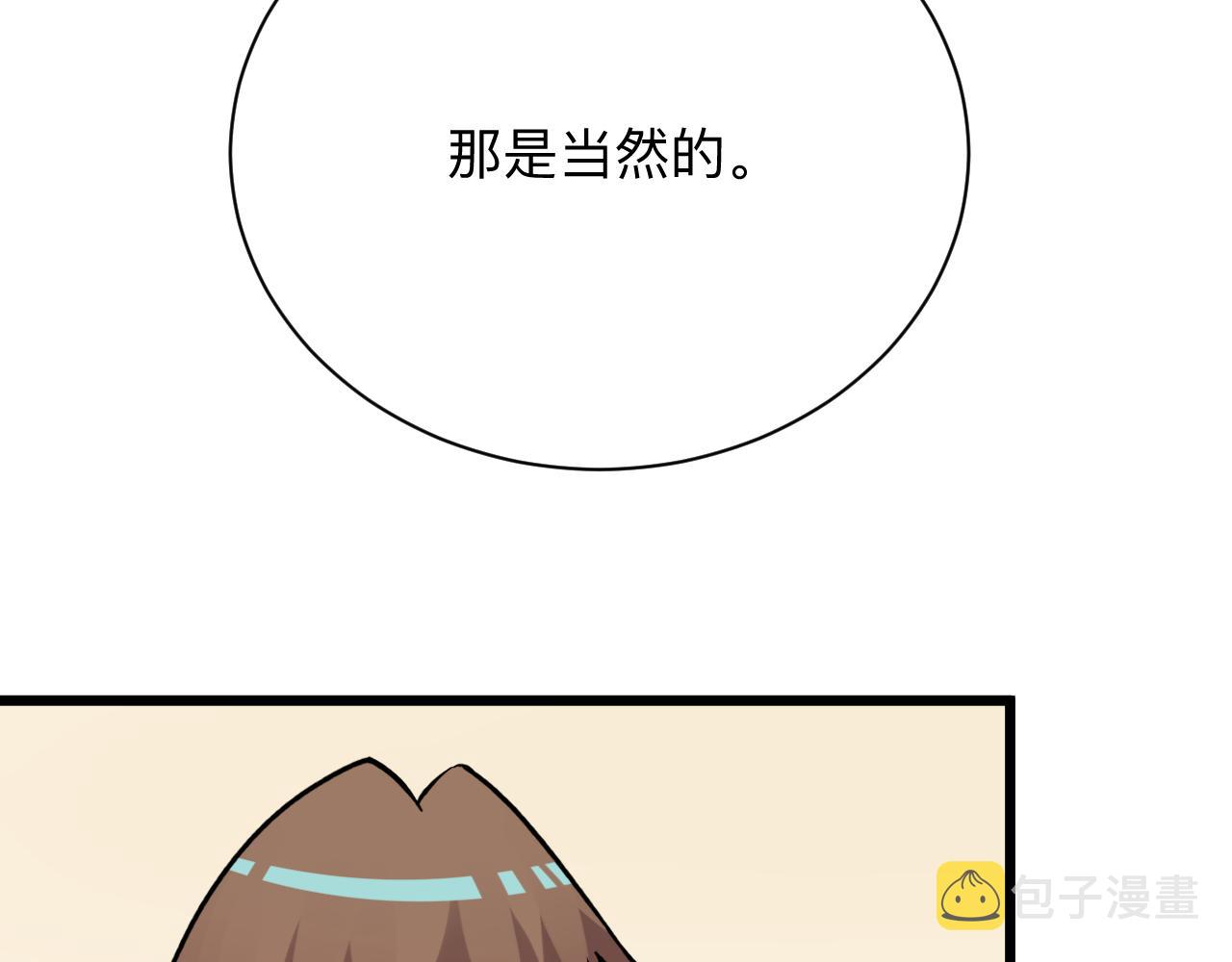 第293话 灵玉养人31