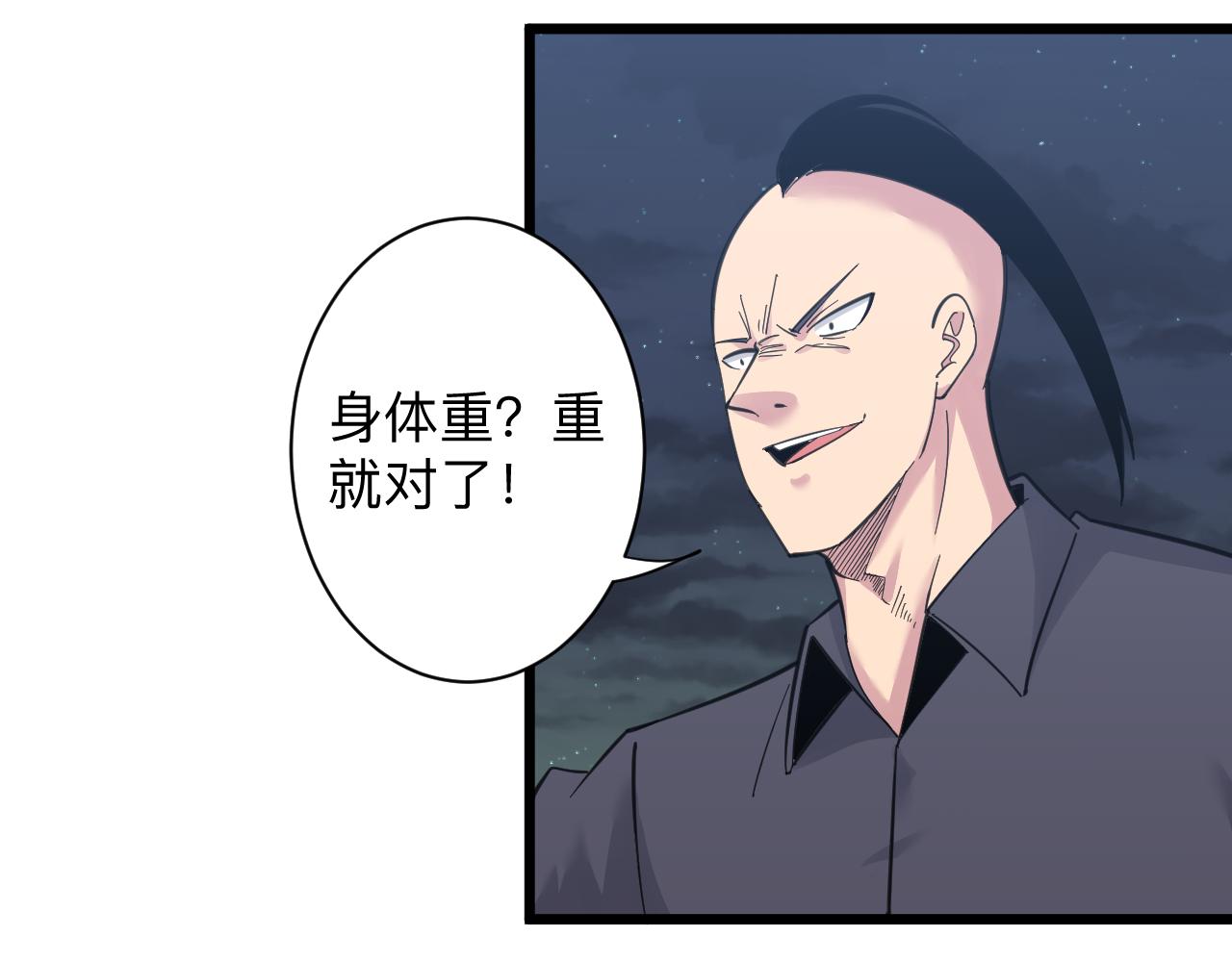第306话 痴人说梦34