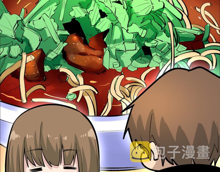 第179话 曼姐的气场13