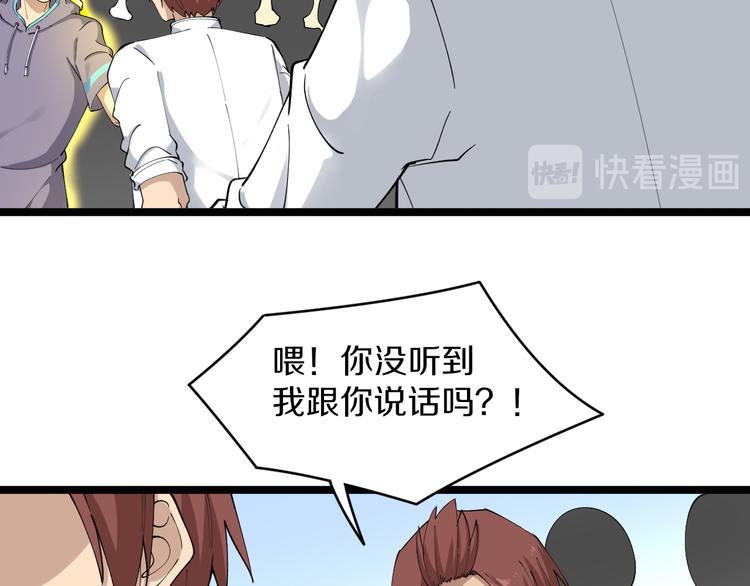 第124 老爹我怕9