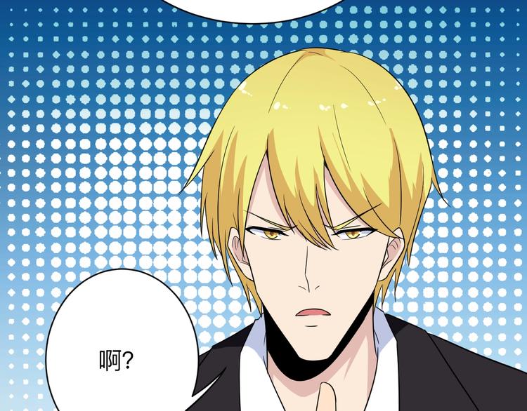 第197话 鬼混?41