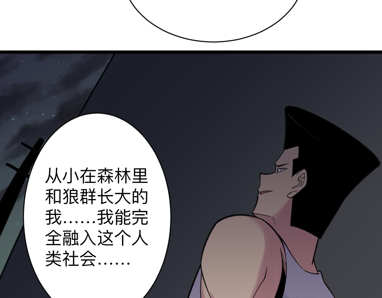 第303话 共生体！39