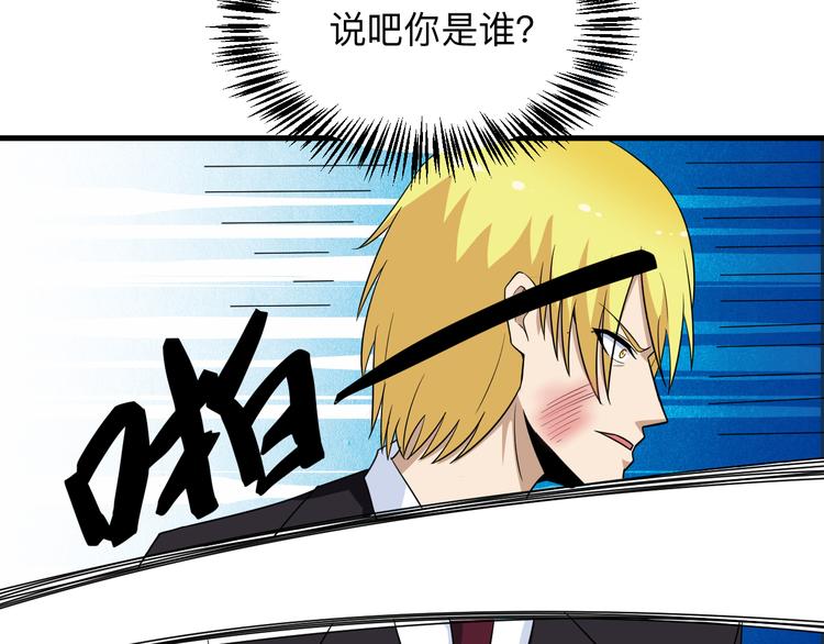 第198话 照打不误16