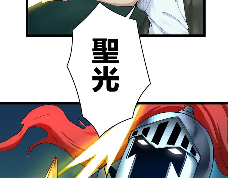 第120话 烈酒上头50