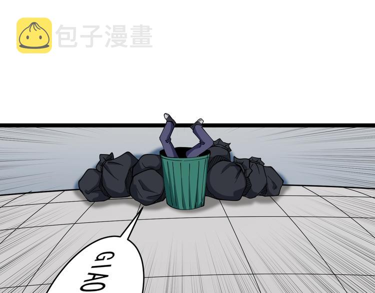 第103话 三界好声音！63